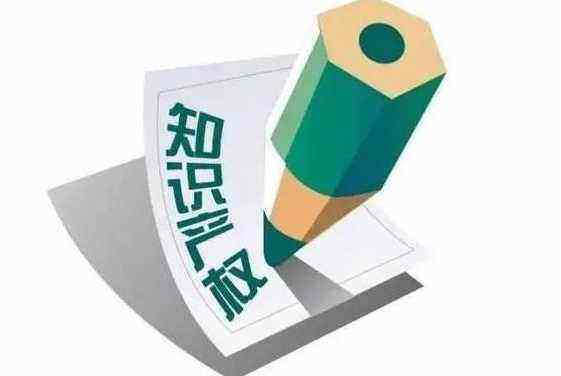 商標(biāo)與版權(quán) 企業(yè)無形資產(chǎn)的雙重守護(hù)，及早布局方能有備無患
