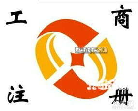銅仁市商標(biāo)注冊(cè).專(zhuān)利申請(qǐng) 公司代辦