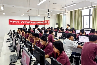 北川七一職中2024春1+X職業(yè)技能等級(jí)證書鑒定工作順利開展，助力計(jì)算機(jī)信息技術(shù)咨詢服務(wù)人才培養(yǎng)