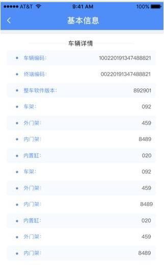比亞迪叉車App全新上線 智能搬運，安全領航
